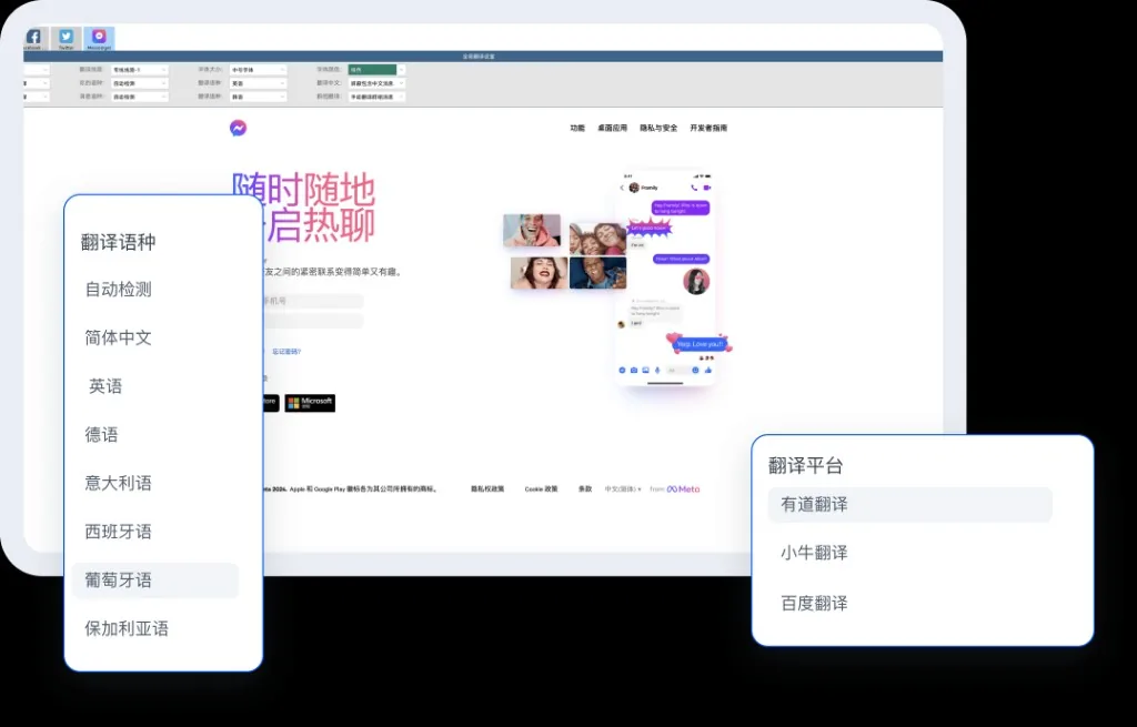 HelloWorld多国买家对话场景